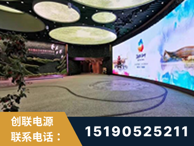 三河-2019北京世界园艺博览会大屏项目