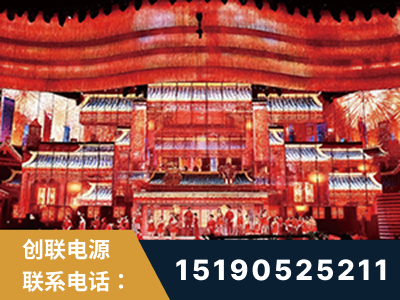 三河-2021央视春晚舞台项目